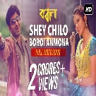 Shey Chilo Boroi Anmona (Bandhan) Shaan-(WebMusic.Co.In)