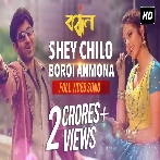 Shey Chilo Boroi Anmona (Bandhan) Shaan