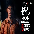 Eka Ekela Mon (Chirodini Tumi Je Amar 2) Arijit Singh-(WebMusic.Co.In)