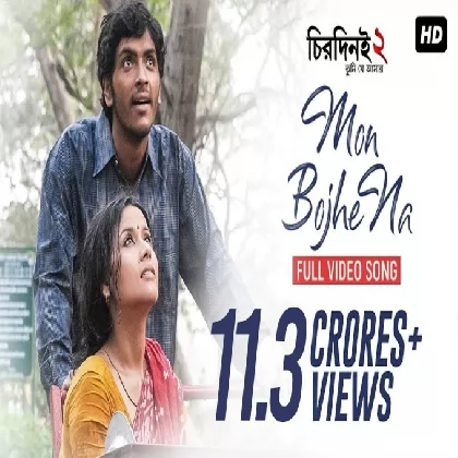 Mon Bojhe Naa (Chirodini Tumi Je Amar 2) Arijit Singh Mon Bojhe Naa (Chirodini Tumi Je Amar 2) Arijit Singh