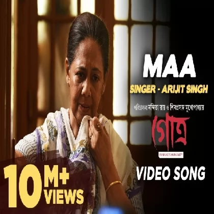 Maa Song (Gotro) Arijit Singh Maa Song (Gotro) Arijit Singh