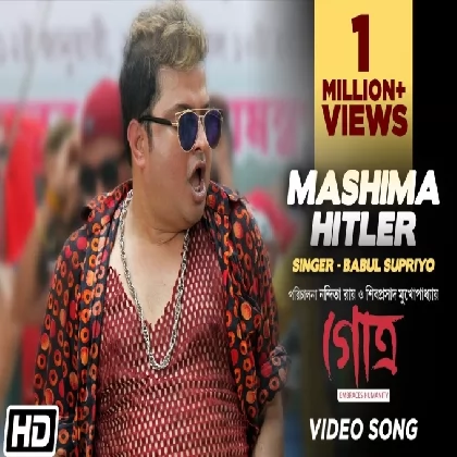Mashima Hitler (Gotro) Babul Supriyo Mashima Hitler (Gotro) Babul Supriyo