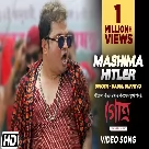 Mashima Hitler (Gotro) Babul Supriyo-(WebMusic.Co.In)