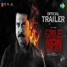 The Smile Man - Official Trailer  Sarath Kumar  Syam - Praveen  Gavaskar Avinash-(WebMusic.Co.In)