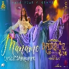 Maname (Barroz 3D) Mohanlal, Anamika-(WebMusic.Co.In)