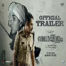Rekhachithram - Trailer  Asif Ali Anaswara Rajan Jofin T Chacko Mujeeb Majeed  Venu Kunnappilly-(WebMusic.Co.In)