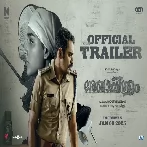 Rekhachithram - Trailer  Asif Ali Anaswara Rajan Jofin T Chacko Mujeeb Majeed  Venu Kunnappilly