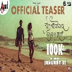 Nodidavaru Enantare Teaser  Naveen Shankar  Apoorva Bharadwaj  Kuldeep Cariappa  Nagesh Gopal