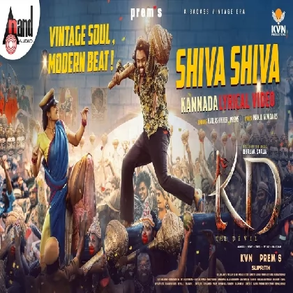 Shiva Shiva (KD) Prems, Kailash Kher