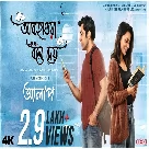 Abohawa Bole Dey (Alaap) Somlata Acharyya Chowdhury, Rohan Basu-(WebMusic.Co.In)