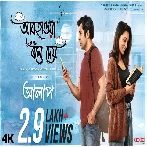 Abohawa Bole Dey (Alaap) Somlata Acharyya Chowdhury, Rohan Basu