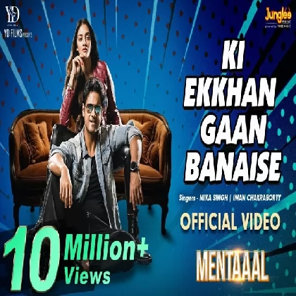 Ki Ekkhan Gaan Banaise (Sentimentaal) Mika Singh, Iman Chakraborty, Sanajit Mondal