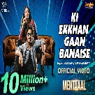 Ki Ekkhan Gaan Banaise (Sentimentaal) Mika Singh, Iman Chakraborty, Sanajit Mondal-(WebMusic.Co.In)