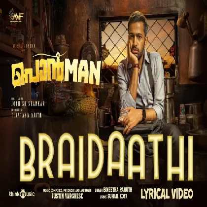 Braidaathi Song (Ponman) Bineetha Ranjith