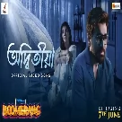 Adwitiya Song (Boomerang) Sonu Nigam-(WebMusic.Co.In)