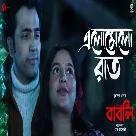 Elomelo Raat (Babli) Shreya Ghoshal-(WebMusic.Co.In)