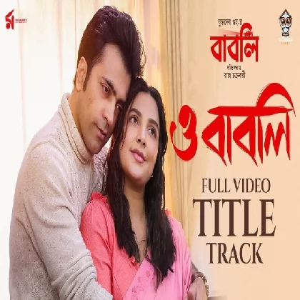 O Babli Title Track (Babli) Anupam Roy