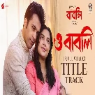 O Babli Title Track (Babli) Anupam Roy-(WebMusic.Co.In)