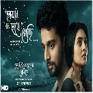 Tomar Hoye Gechi (Dekhechi Tomake Srabone) Subhankar Dey-(WebMusic.Co.In)
