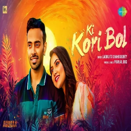 Ki Kori Bol (Rudraa) Lagnajita Chakraborty