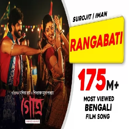 Rrangabati (Gotro) Surojit Chatterjee, Iman Chakraborty Rrangabati (Gotro) Surojit Chatterjee, Iman Chakraborty