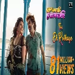 Tor Ek Kothaye (Besh Korechi Prem Korechi) Arijit Singh