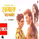 Tomake Bhalobeshe - Madhusmita-(WebMusic.Co.In)