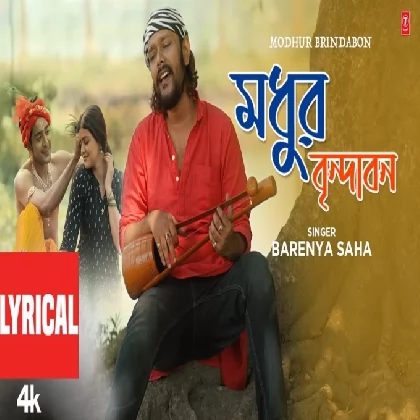 Modhur Brindabon (Flok Songs) Barenya Saha Modhur Brindabon (Flok Songs) Barenya Saha