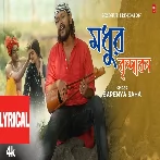 Modhur Brindabon (Flok Songs) Barenya Saha