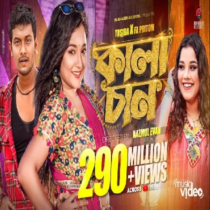 Kalachan Song - Tosiba Begum, FA Pritom Kalachan Song - Tosiba Begum, FA Pritom
