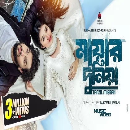 Mayar Dunia - Tanzil Misbah Mayar Dunia - Tanzil Misbah