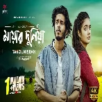 Mayar Duniya (Lofi) Tanzil Misbah