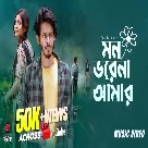 Mon Vorena Amar - Dola Faruque-(WebMusic.Co.In)
