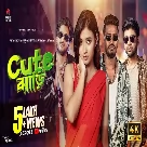 Cute Jhari Song - Shovon Roy-(WebMusic.Co.In)