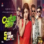 Cute Jhari Song - Shovon Roy