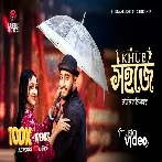 Khub Sohoje Song - Tanzil Misbah