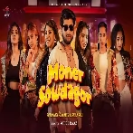 Moner Sowdagor - Shovon Roy, Moumita Barua, Badhon Sarker Puja