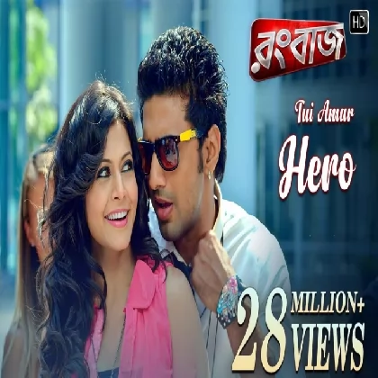 Tui Amar Hero (Rangbaaz) Mika Singh, Akriti Kakkar Tui Amar Hero (Rangbaaz) Mika Singh, Akriti Kakkar