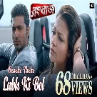 Benche Theke Labh Ki Bol (Rangbaaz) Arijit Singh-(WebMusic.Co.In)