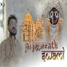 Jai Jagannath Swami Song - Keshab Dey-(WebMusic.Co.In)