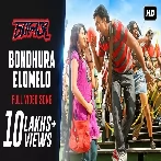Bondhura Elomelo (Challenge) Dibyendu Mukherjee, Satabdi Chakraborty