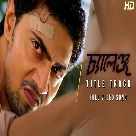 Challenge Nibi Na Sala (Challenge) Jeet Gannguli-(WebMusic.Co.In)