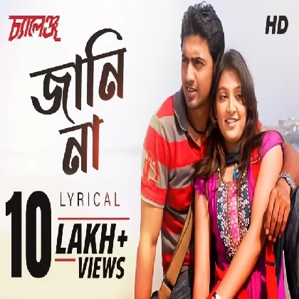 Jani Na (Challenge) Nachiketa Jani Na (Challenge) Nachiketa