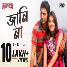 Jani Na (Challenge) Nachiketa-(WebMusic.Co.In)