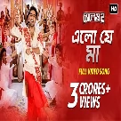 Elo Je Maa (Challenge 2) Abhijeet, Shreya Ghoshal-(WebMusic.Co.In)