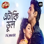 Eta Ki Bhul (Romeo) Shaan, Monali Thakur