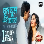 Ghum Ghum Ei Chokhe (Romeo) Shreya Ghoshal, Sonu Nigam