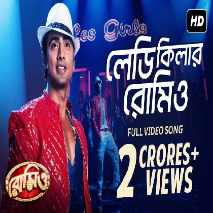 Lady Killer Romeo (Romeo) Jeet Gannguli, Akriti Kakar Lady Killer Romeo (Romeo) Jeet Gannguli, Akriti Kakar