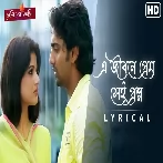 Ea Jibone Prem Sei Proshno (Shedin Dekha Hoyechilo) Jeet Gannguli
