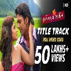 Shedin Dekha Hoyechilo (Title Track) Kunal Ganjawala